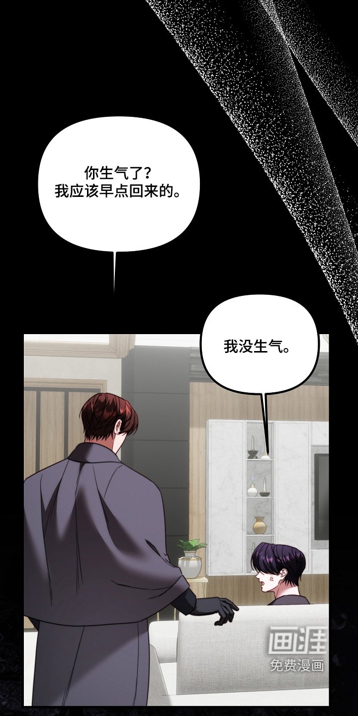 第35章：你不用管