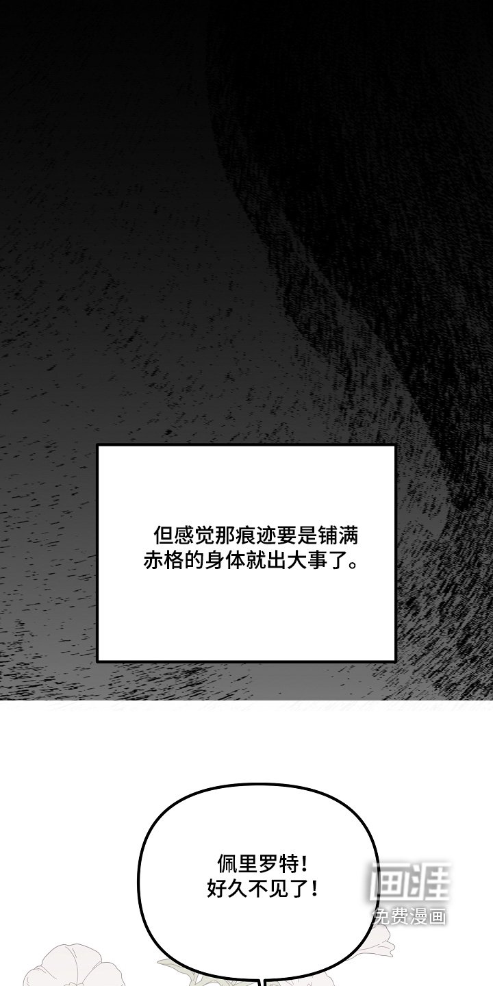 第35章：你不用管