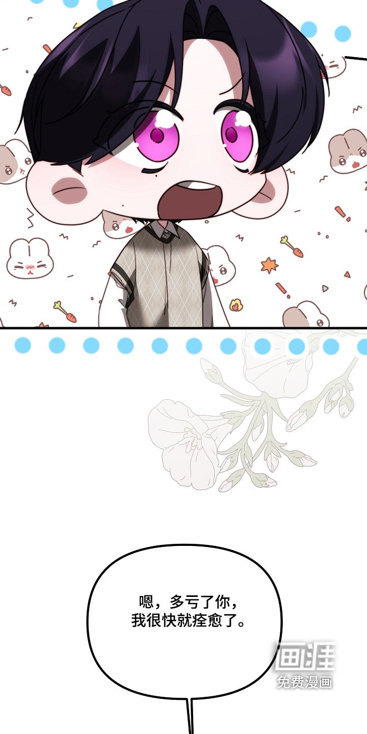 第35章：你不用管