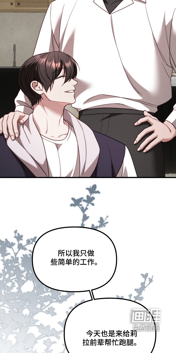 第35章：你不用管