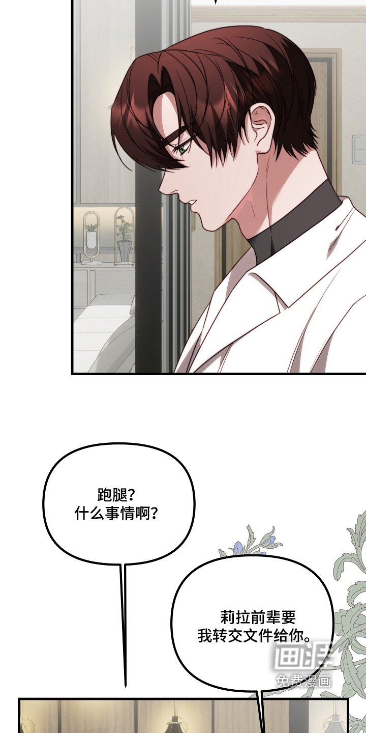 第35章：你不用管