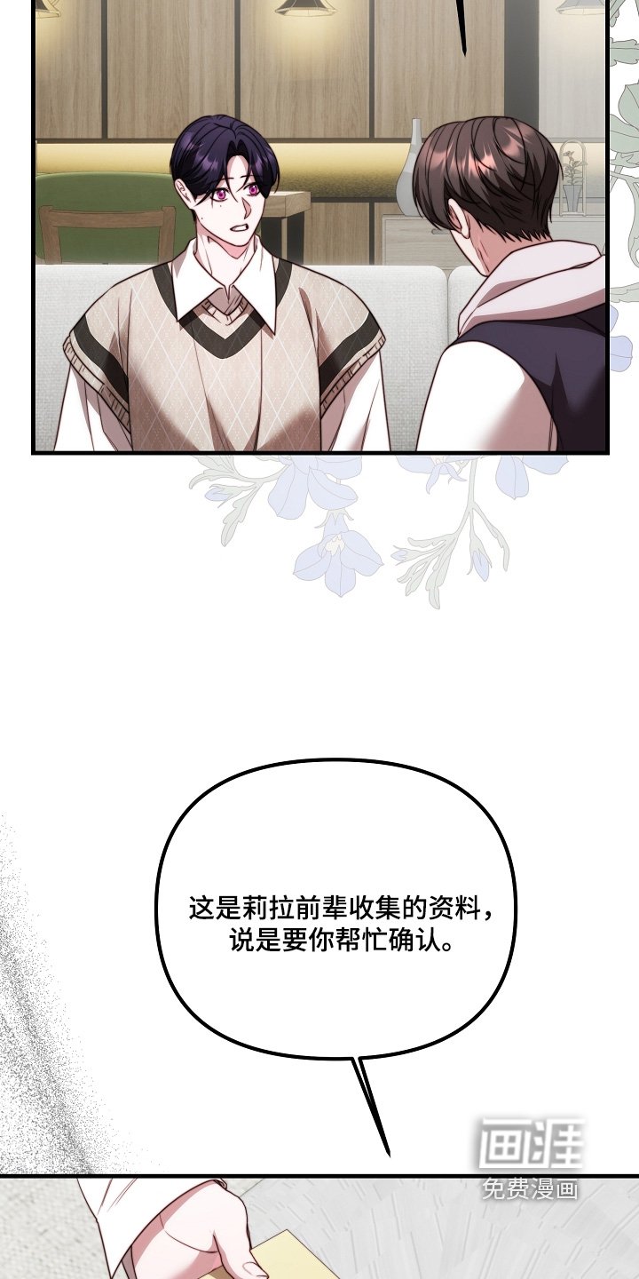 第35章：你不用管