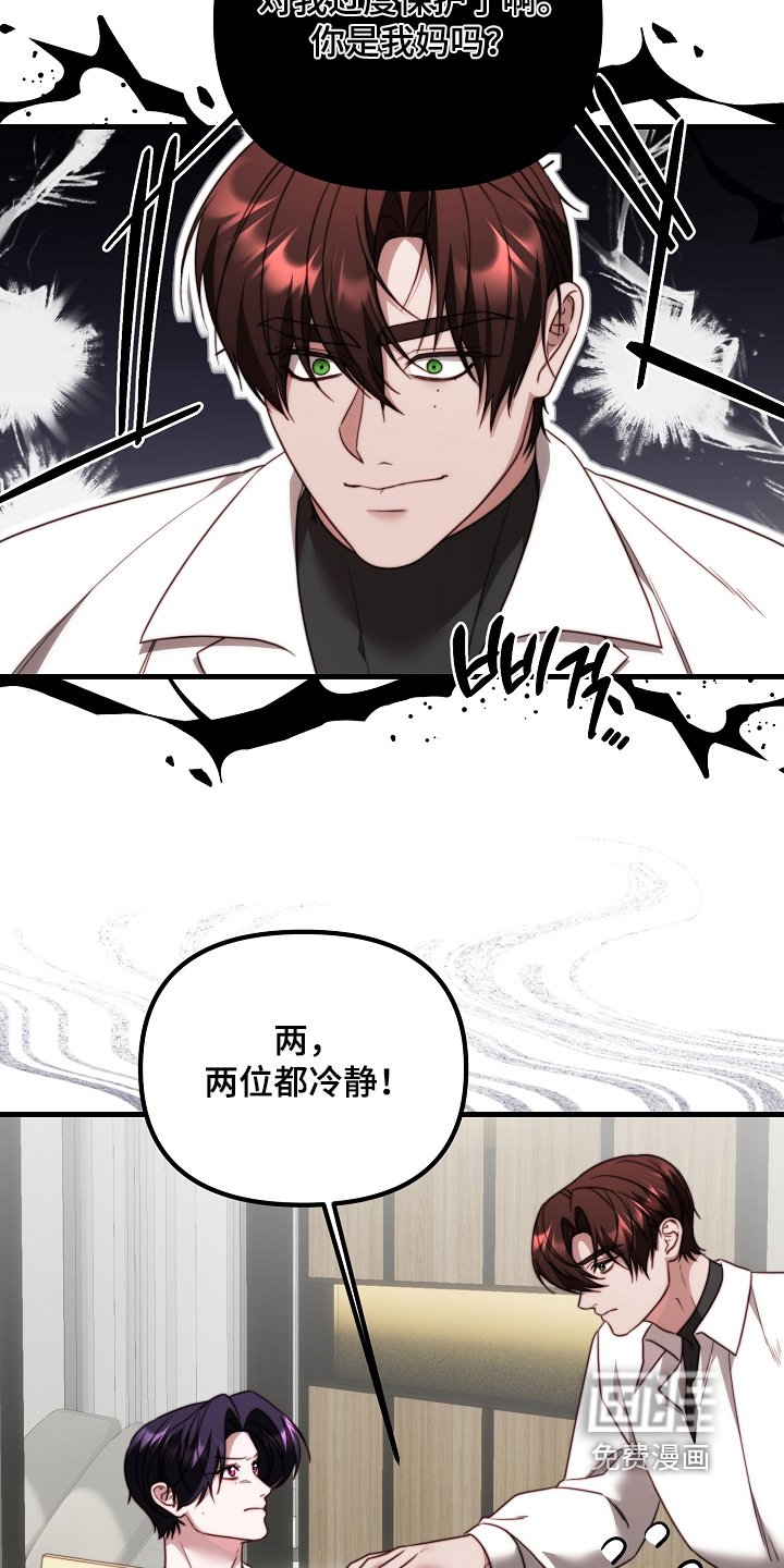 第35章：你不用管