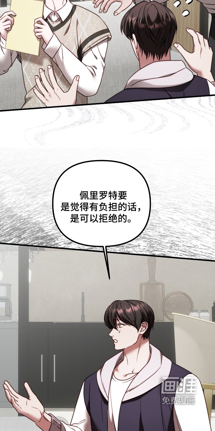 第35章：你不用管
