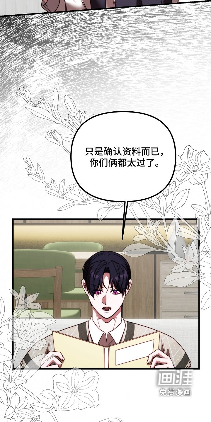 第35章：你不用管