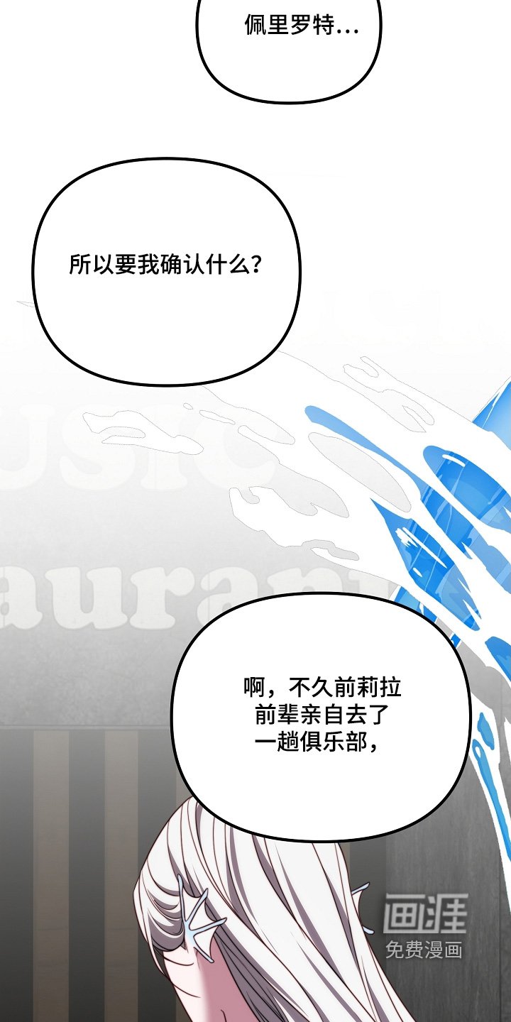 第35章：你不用管