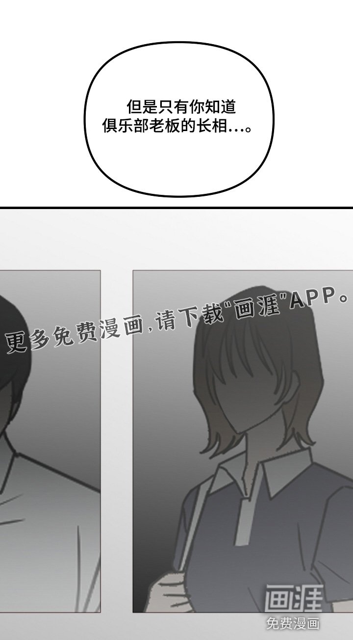 第36章：我准备走了