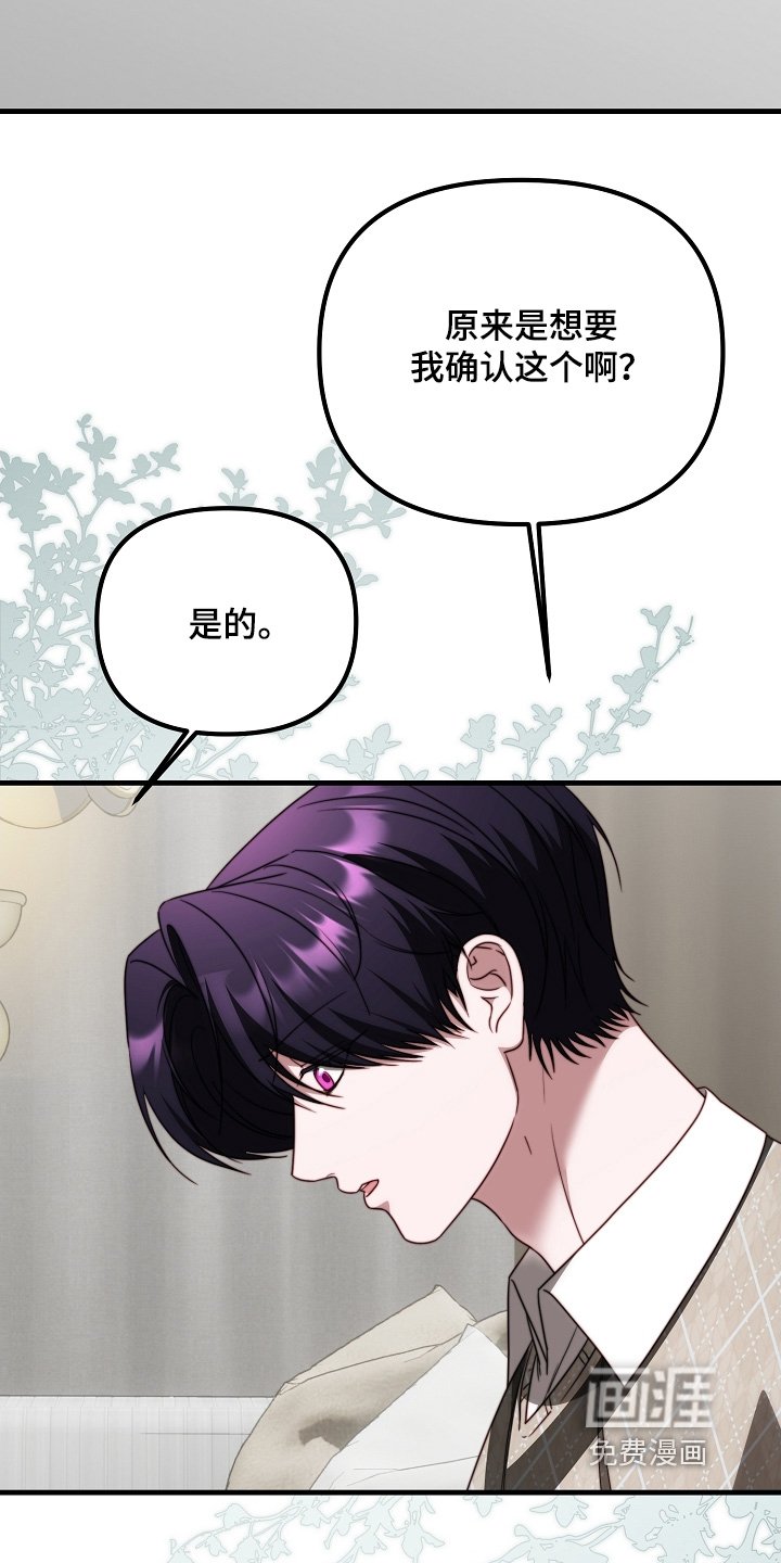 第36章：我准备走了