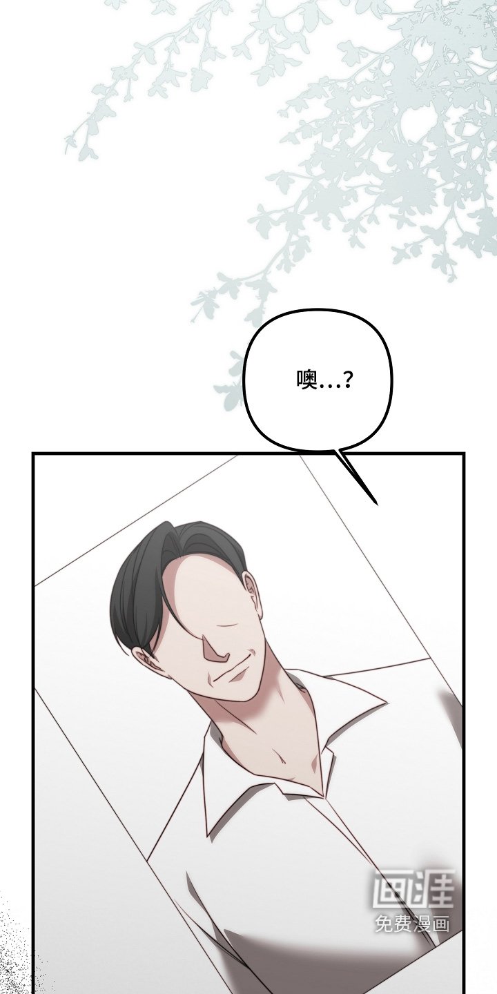 第36章：我准备走了