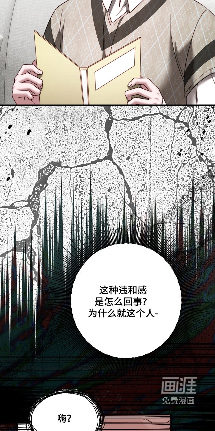 第36章：我准备走了