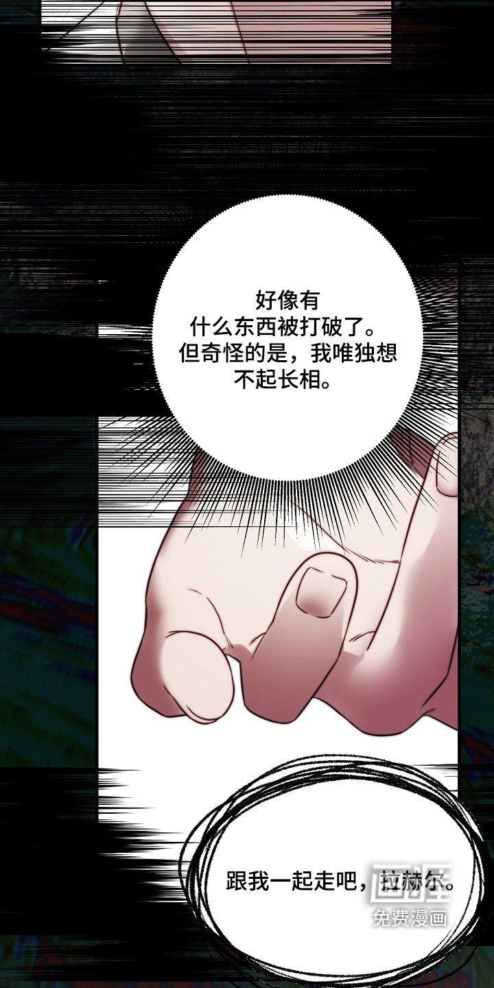 第36章：我准备走了