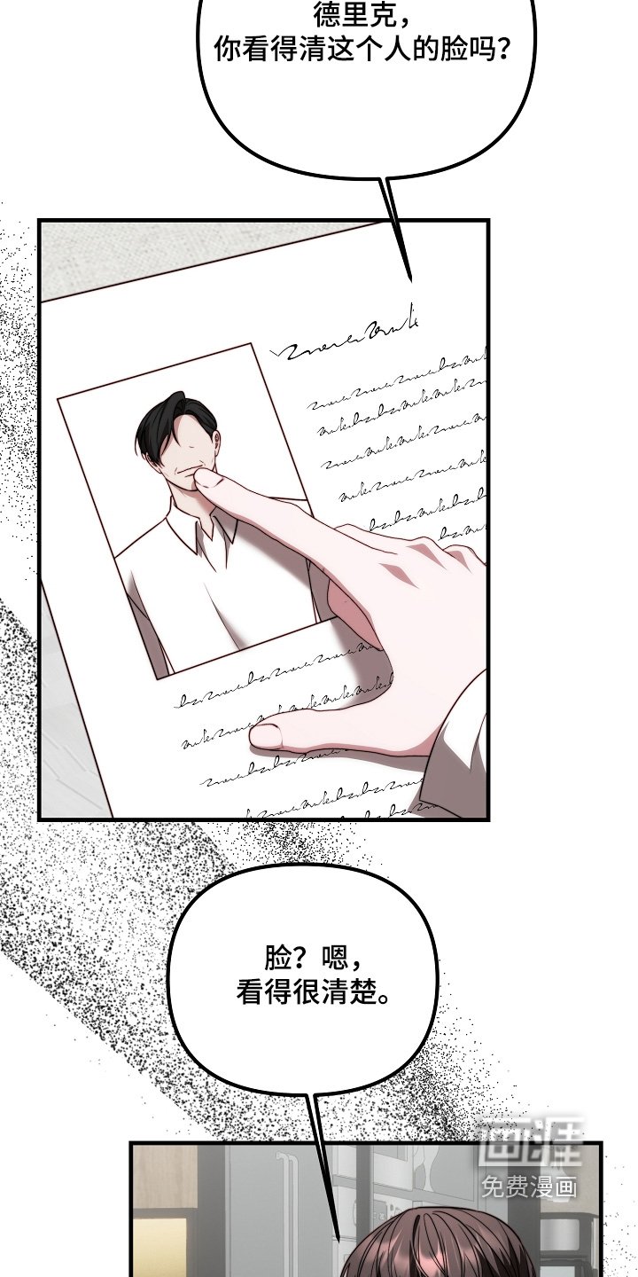 第36章：我准备走了