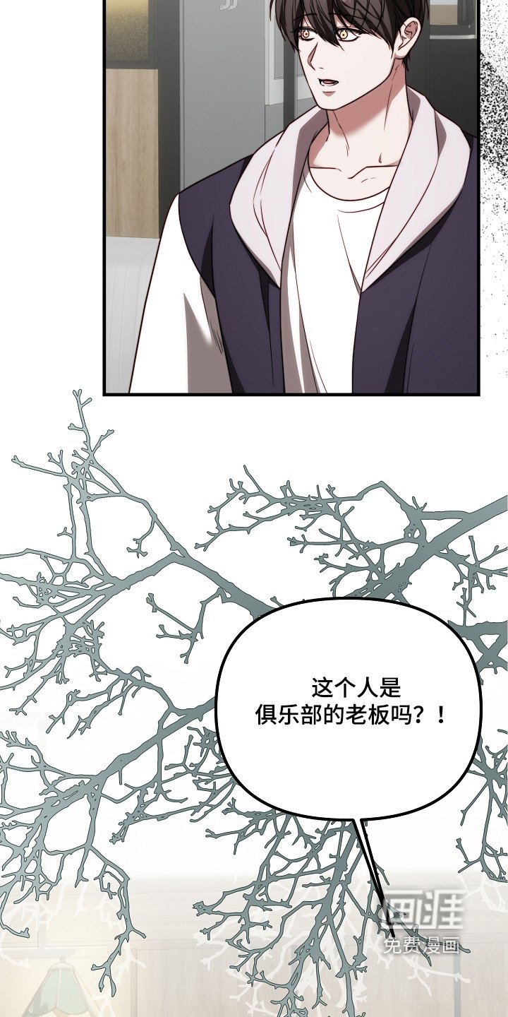 第36章：我准备走了