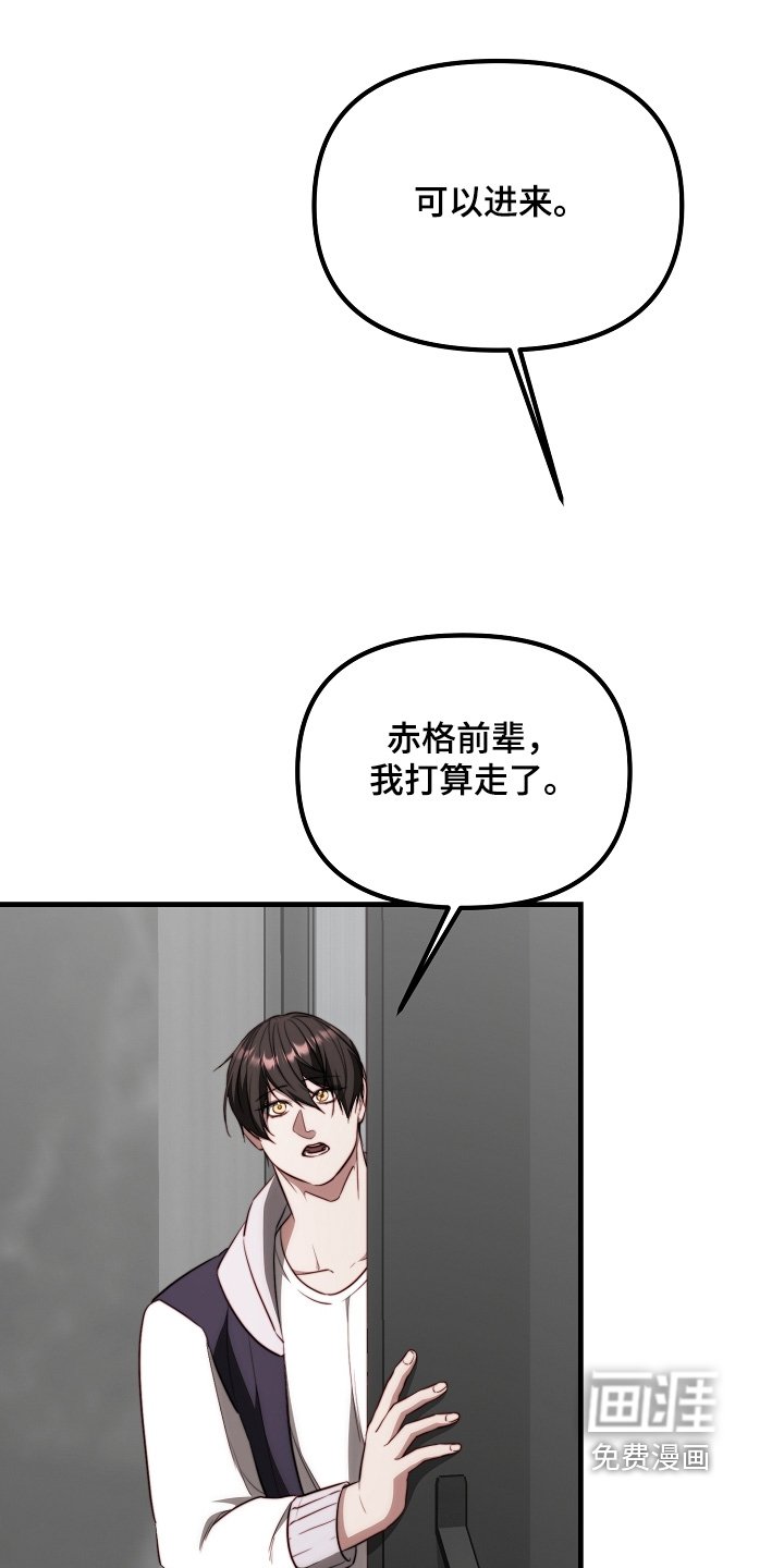 第36章：我准备走了
