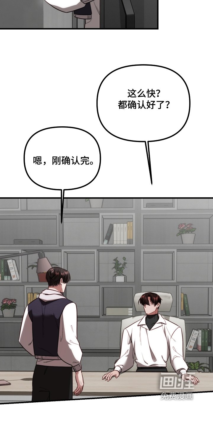 第36章：我准备走了