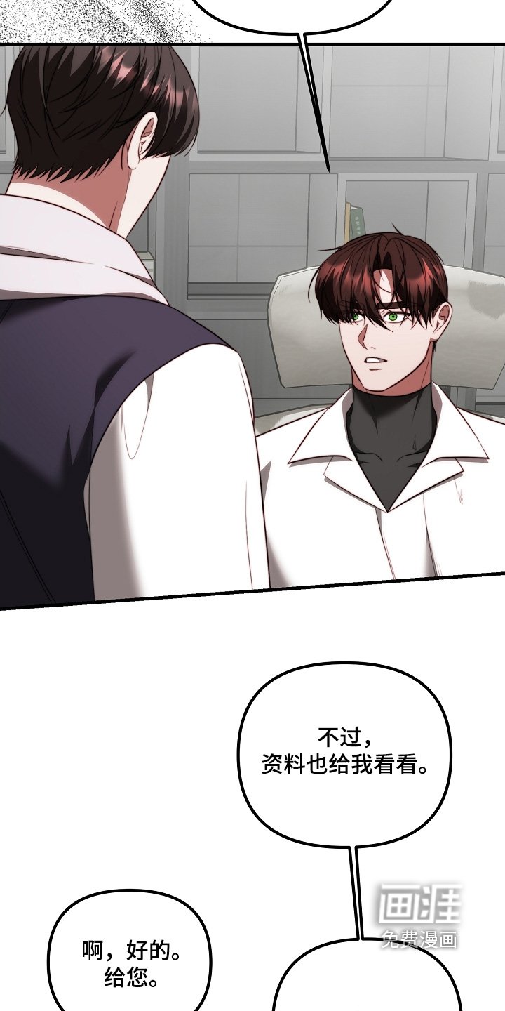 第36章：我准备走了