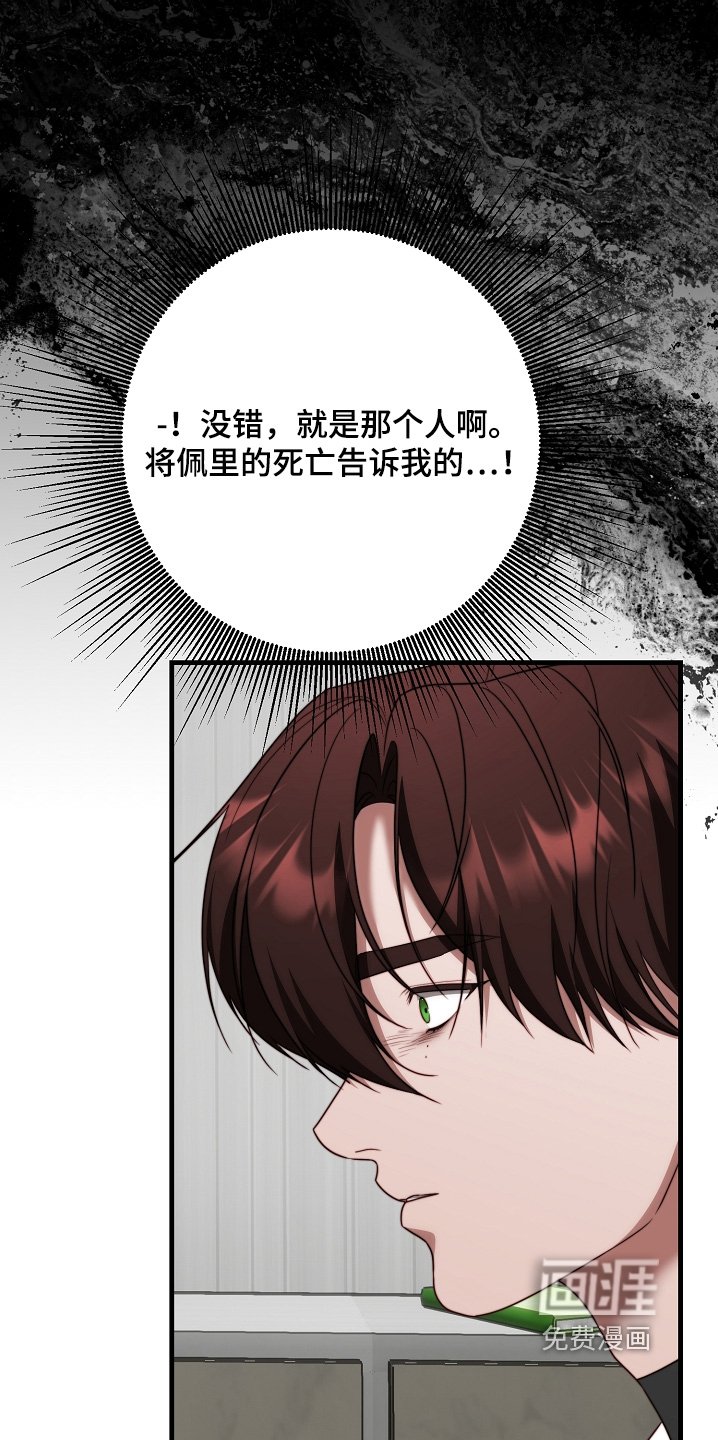 第36章：我准备走了
