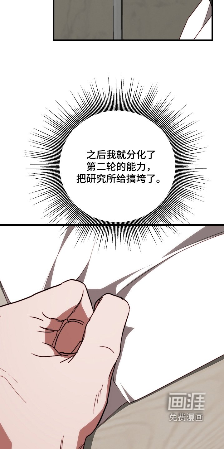 第36章：我准备走了