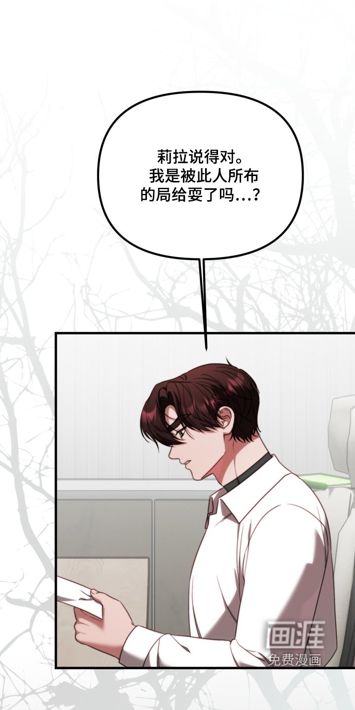 第37章：不反对