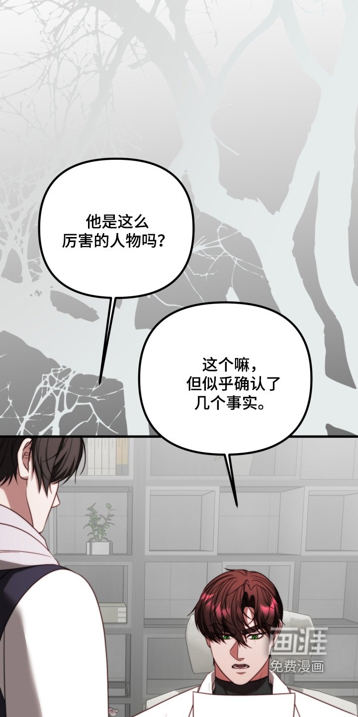 第37章：不反对