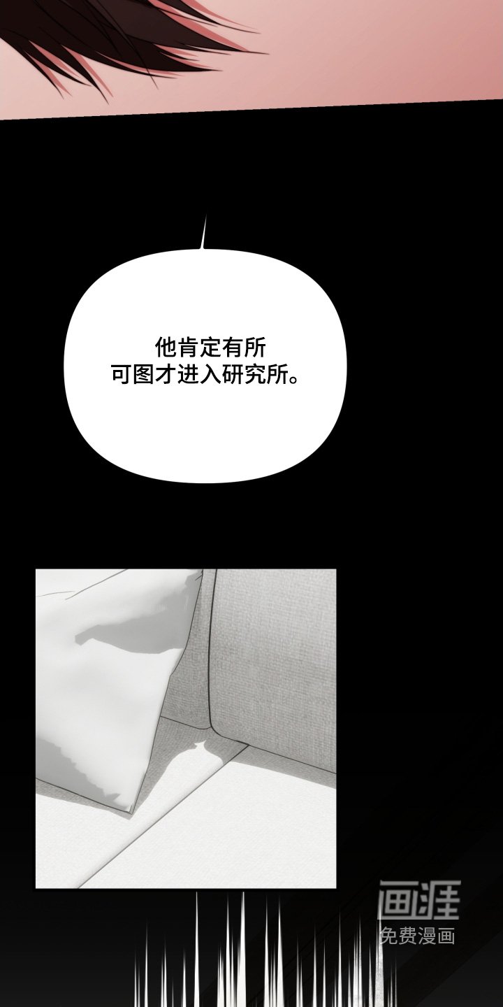 第37章：不反对