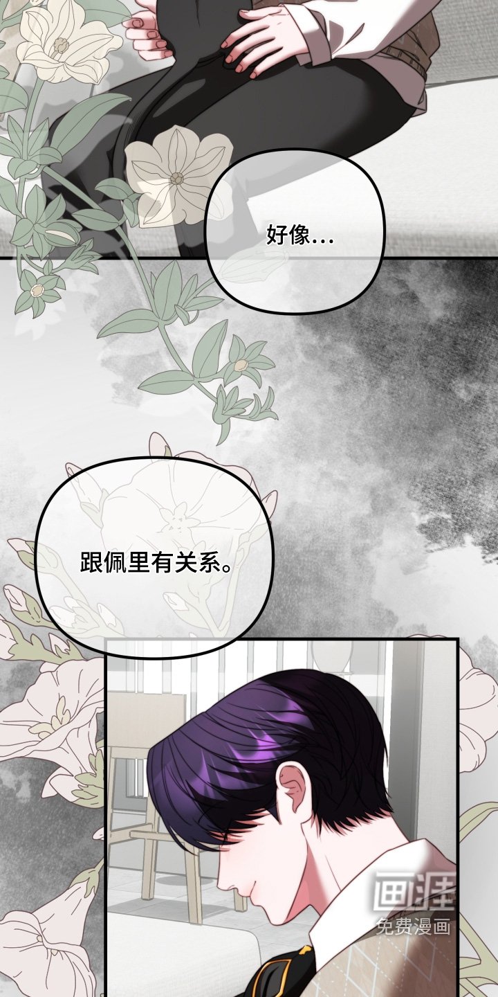 第37章：不反对