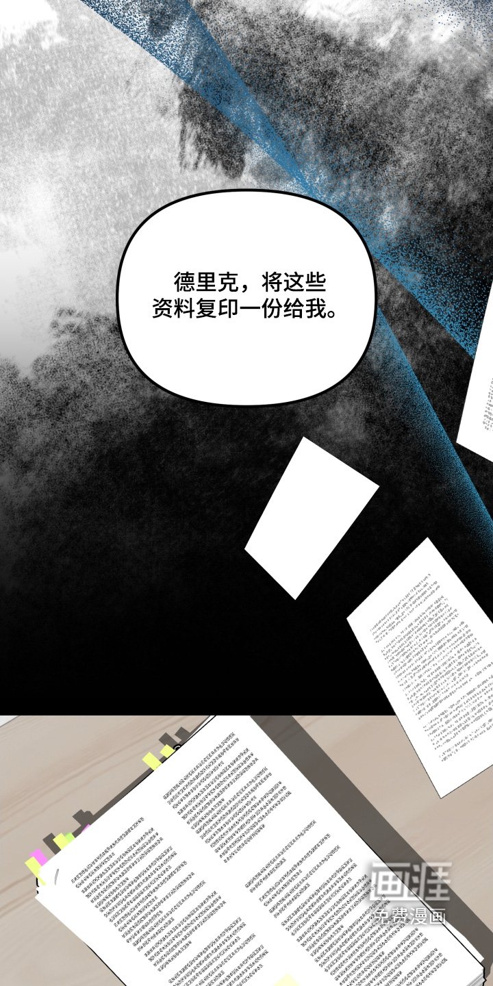 第37章：不反对