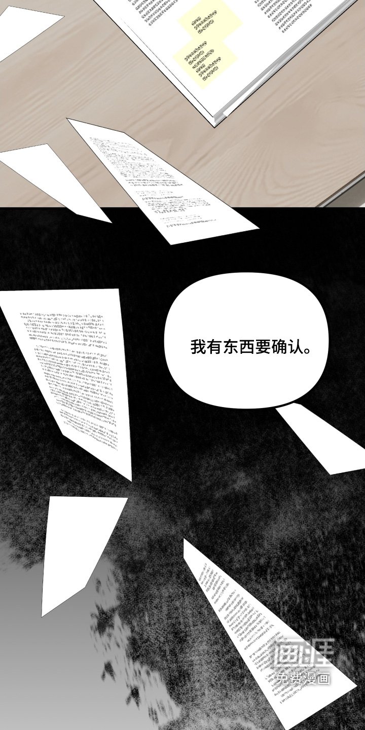 第37章：不反对