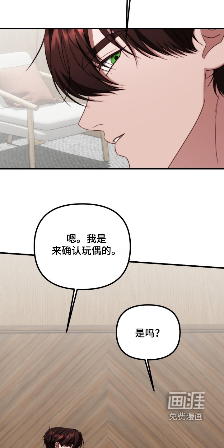 第37章：不反对