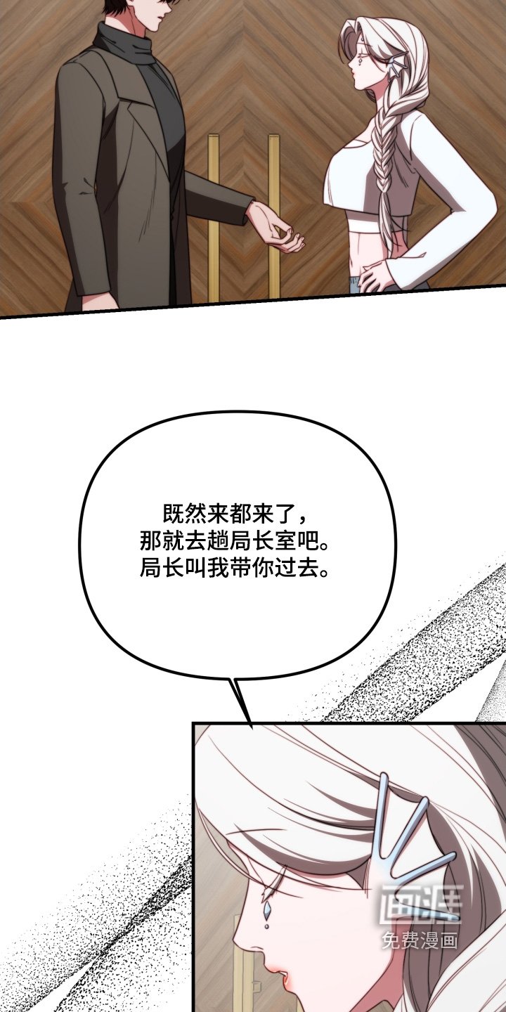 第37章：不反对