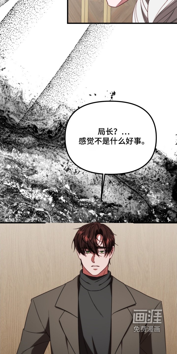 第37章：不反对