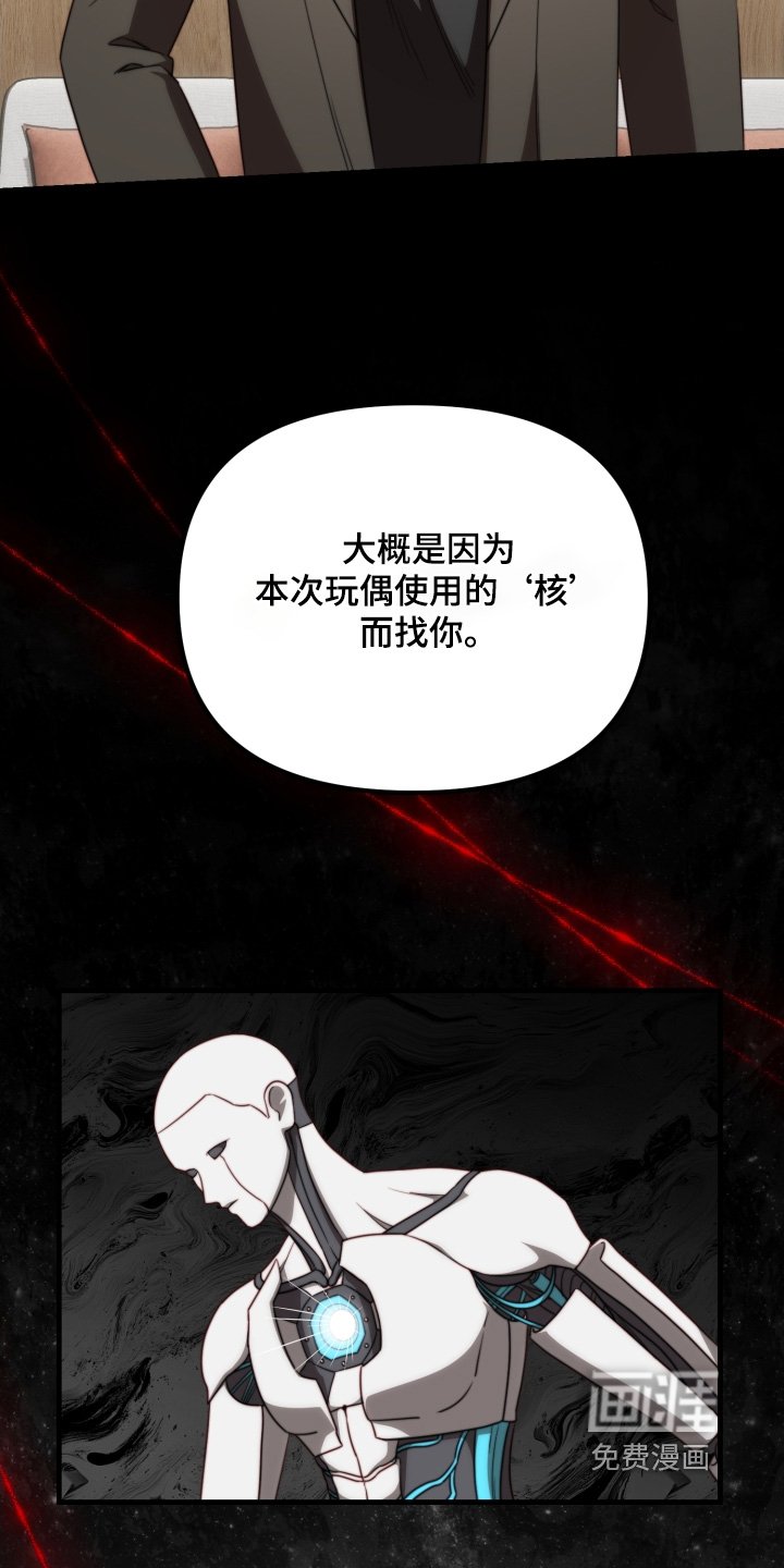 第37章：不反对