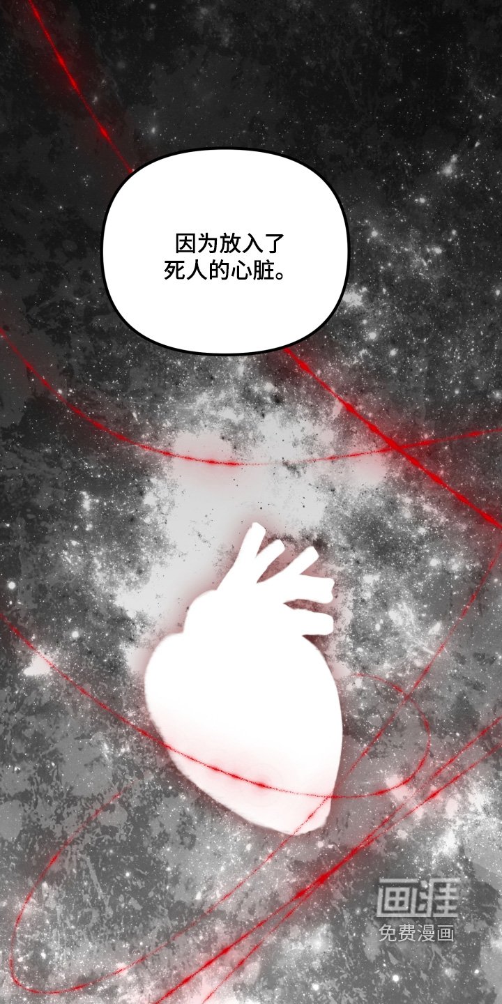 第37章：不反对