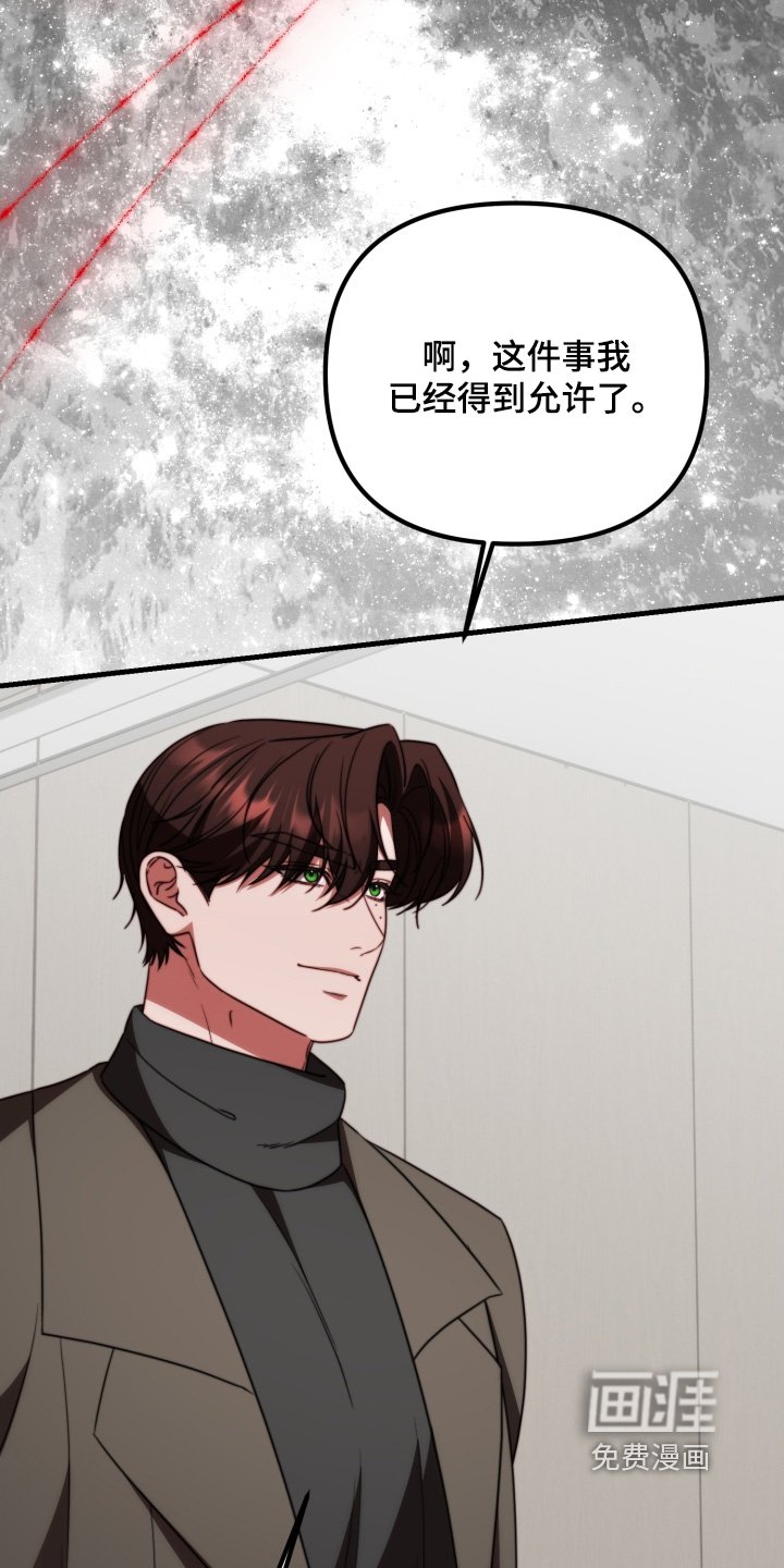 第37章：不反对