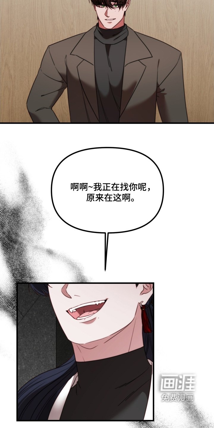 第37章：不反对