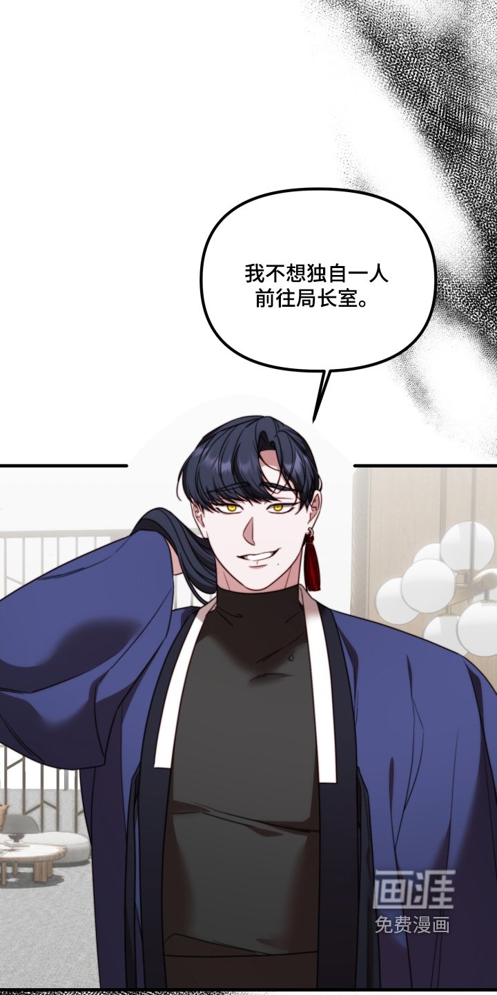 第37章：不反对