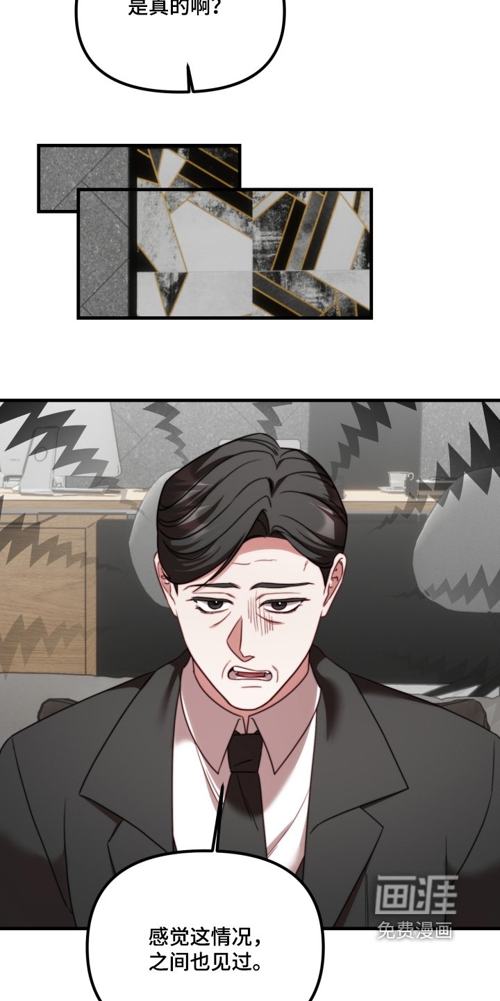 第37章：不反对