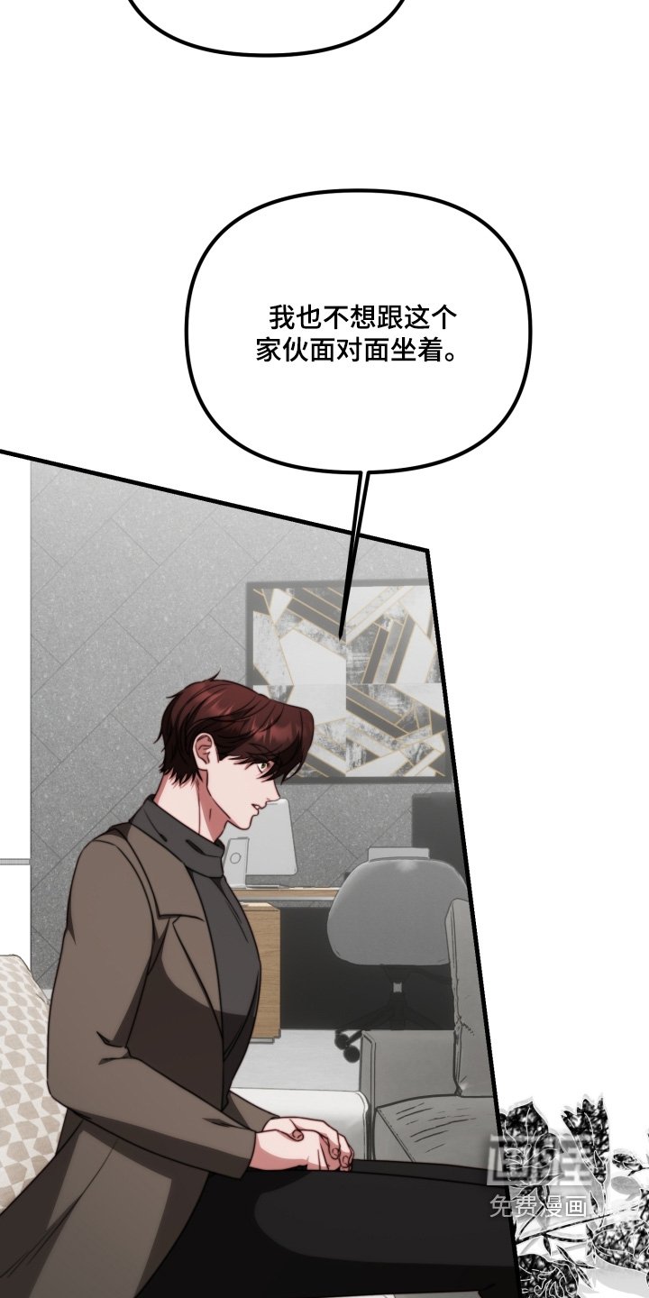 第37章：不反对
