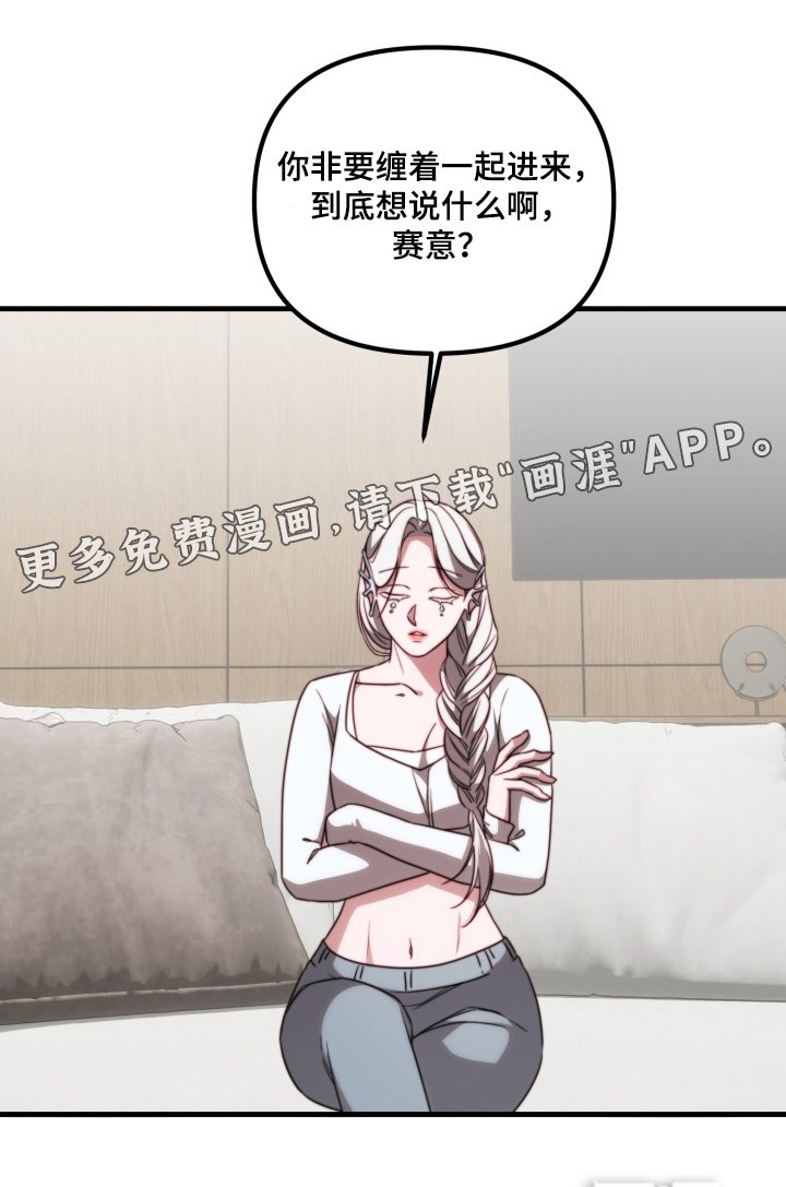 第37章：不反对
