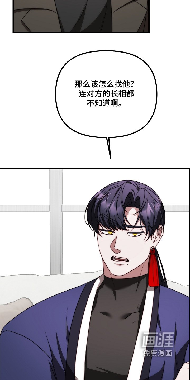 第39章：危险人物