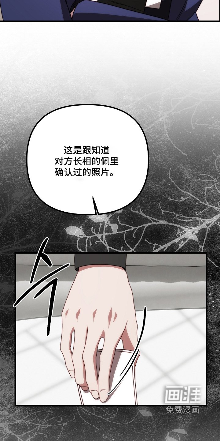 第39章：危险人物