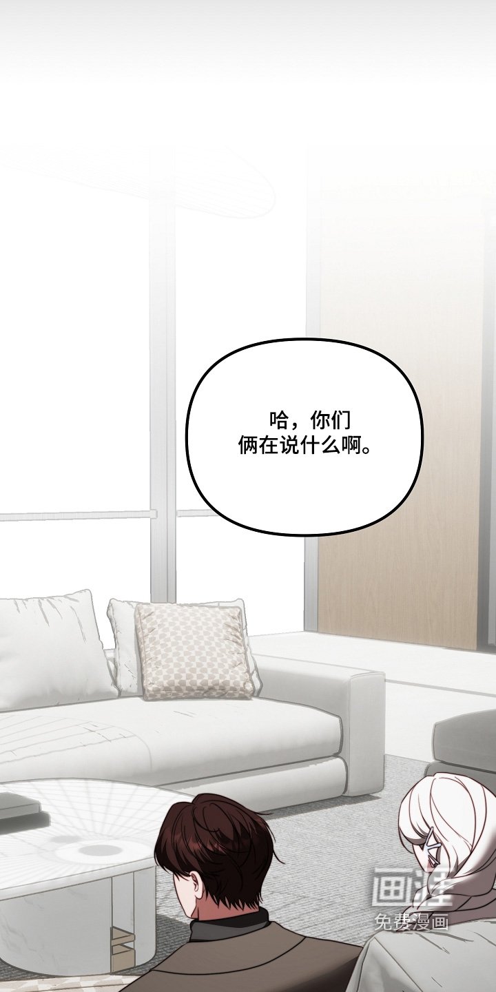 第39章：危险人物