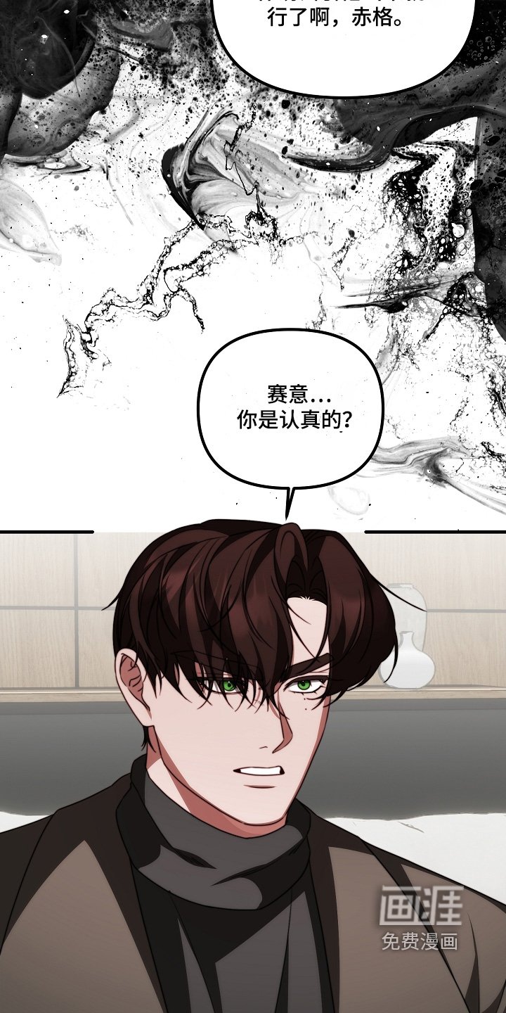 第39章：危险人物