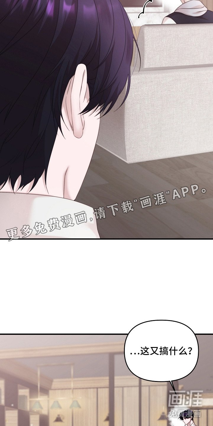 第4章：傀儡