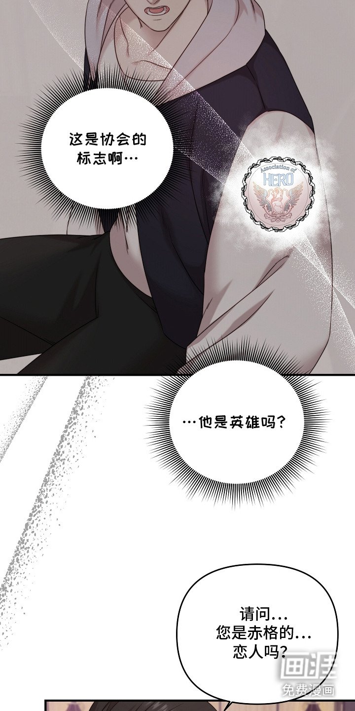 第4章：傀儡
