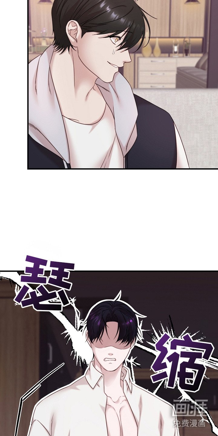 第4章：傀儡