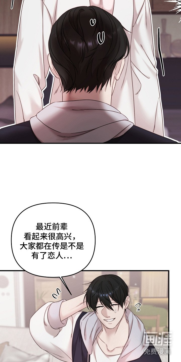 第4章：傀儡