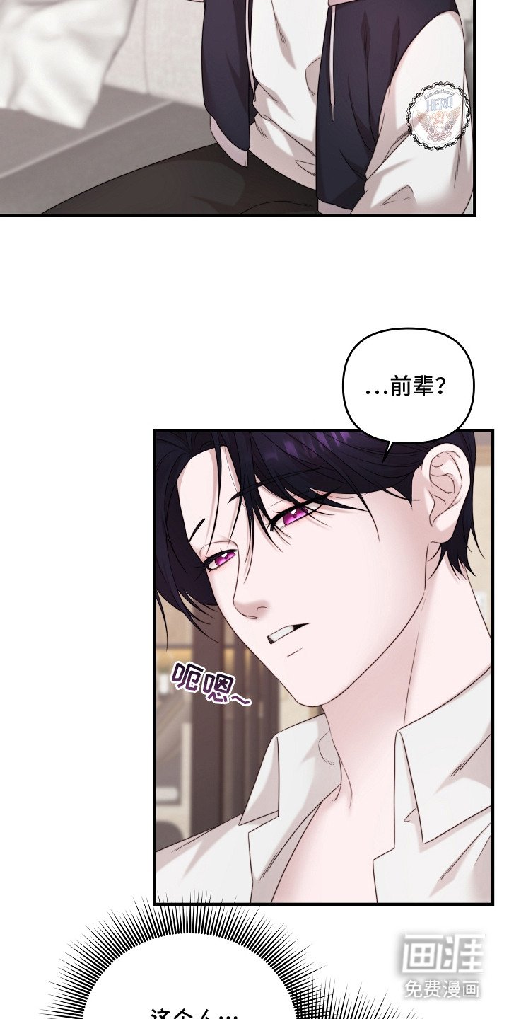 第4章：傀儡