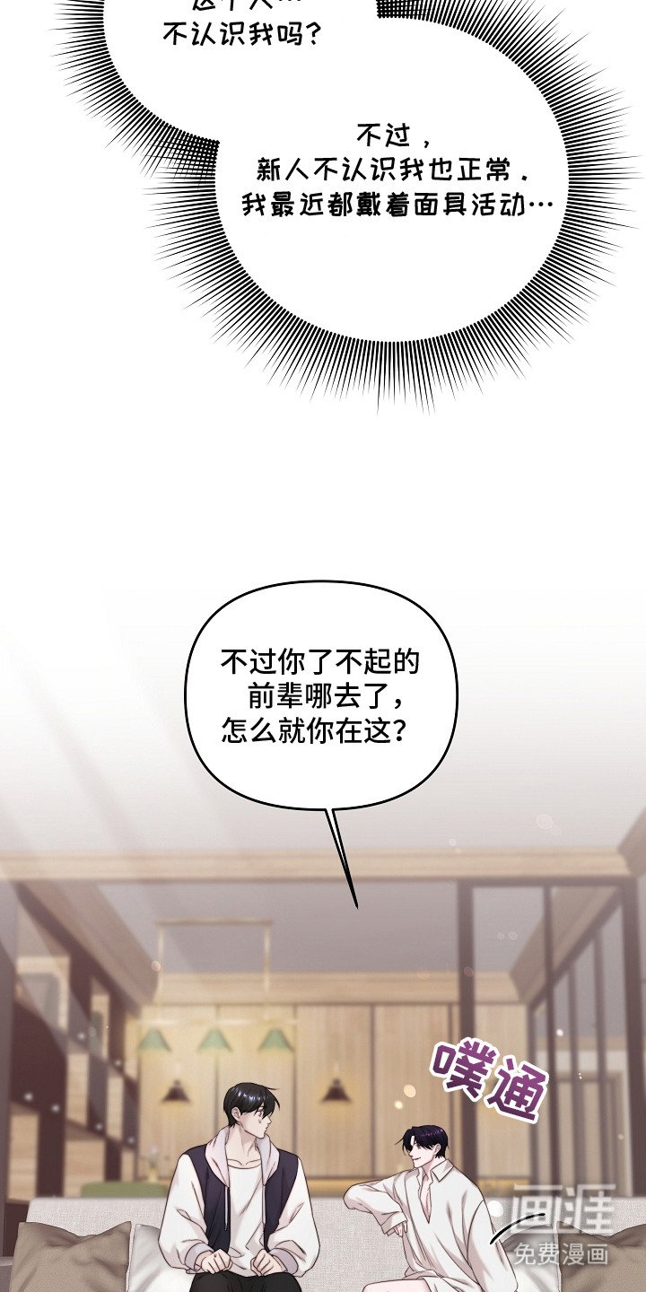 第4章：傀儡