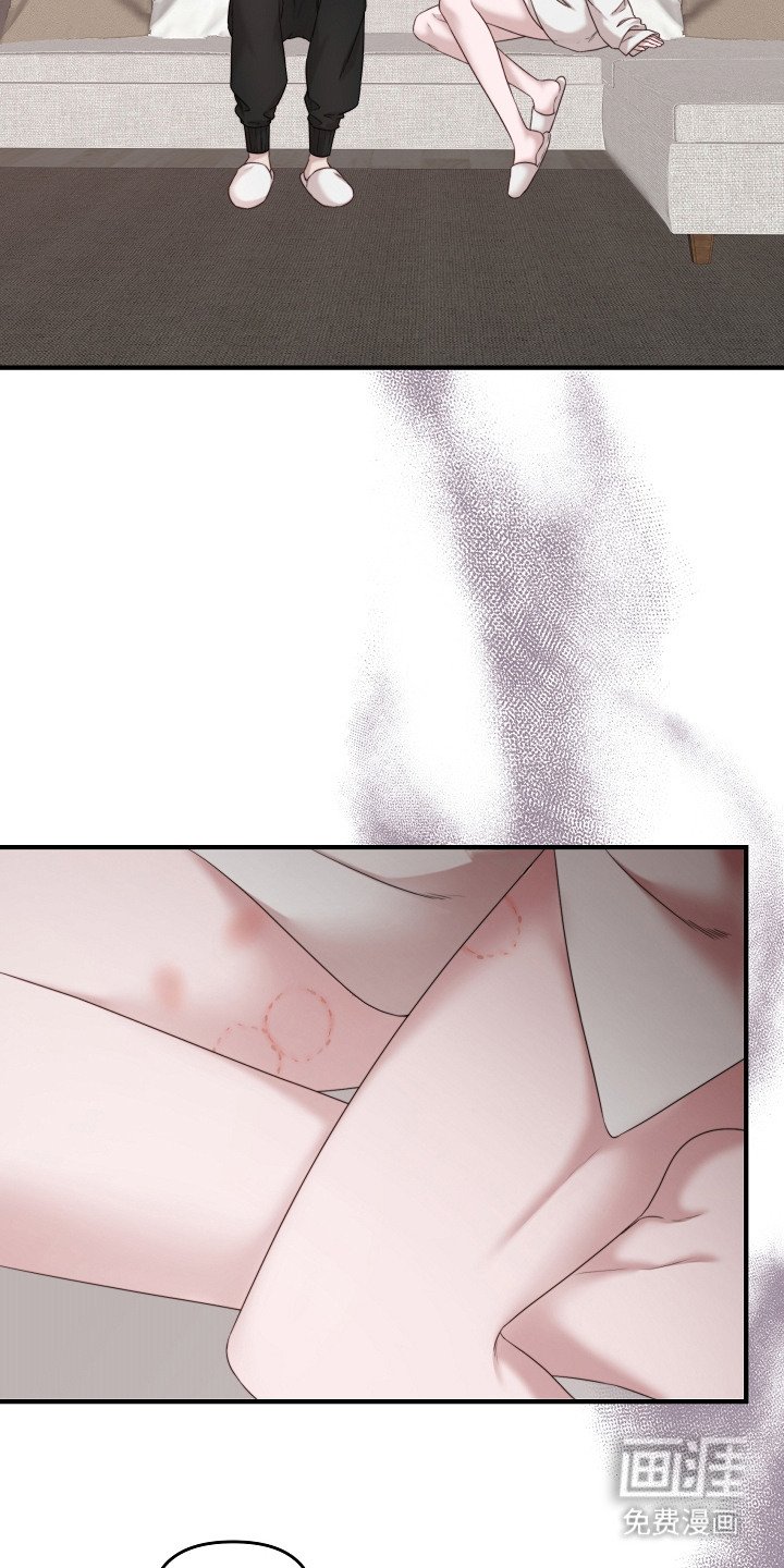 第4章：傀儡